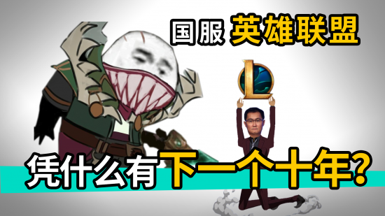 LPL S15 突围战即将开启 主场期待破局